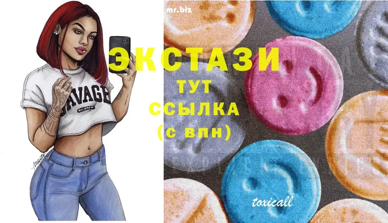 Ecstasy 280мг  даркнет наркотические препараты  Киселёвск  купить  сайты 