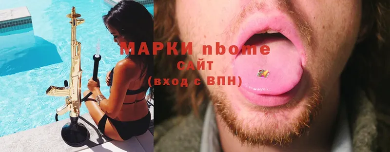 где можно купить   Киселёвск  Марки NBOMe 1,5мг 